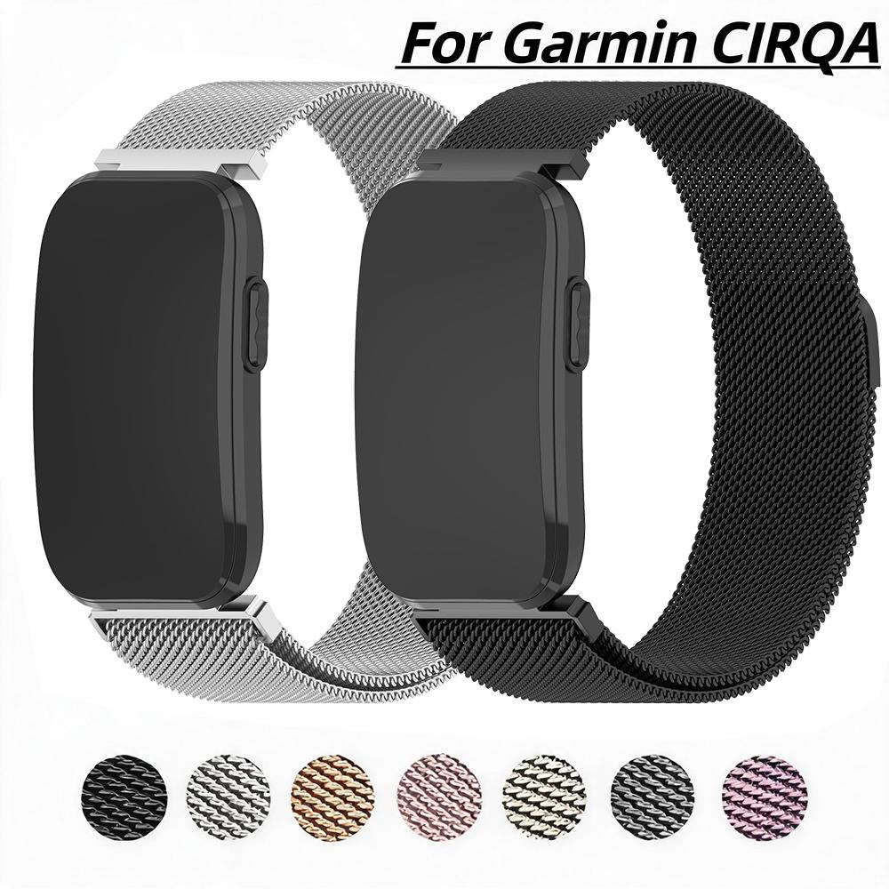 Milanese Loop Magnetic - Bracelet en boucle milanaise pour Garmin