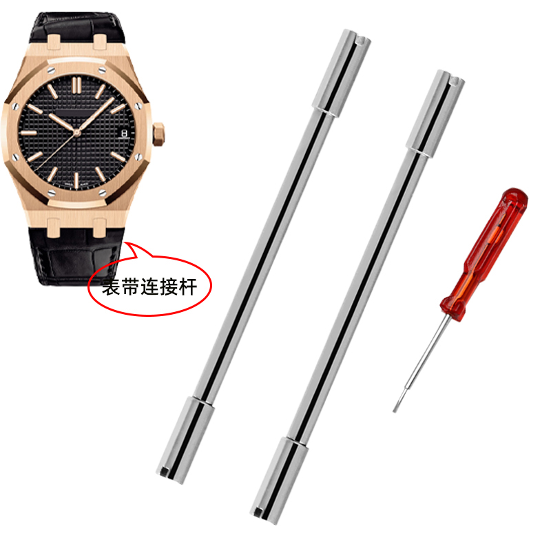 Pour Audemars Piguet AP offsho - Audemars Piguet Watch Royal Oak avis et prix